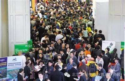 2017中國特色小鎮(zhèn)博覽會