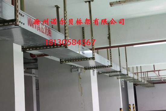 橋架 電纜橋架 電纜橋架生產(chǎn)商