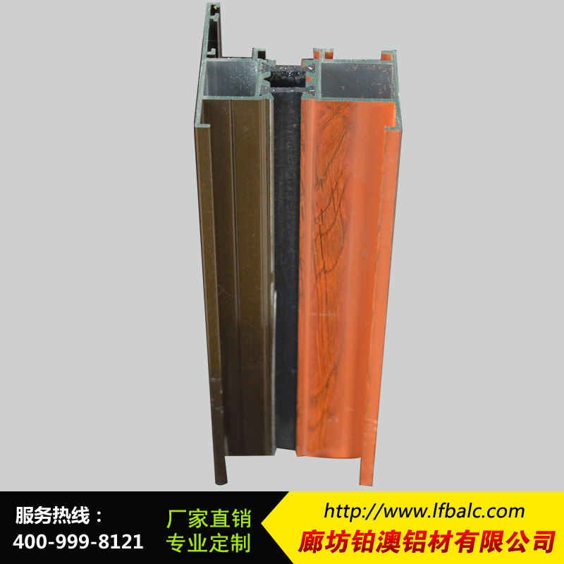 供應(yīng)工業(yè)鋁型材價格-河北鉑澳工業(yè)鋁型材專業(yè)廠家