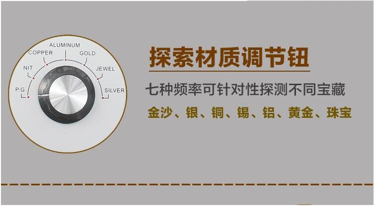 遠程金屬探測器遠程金屬探測器地下金屬探測器價格