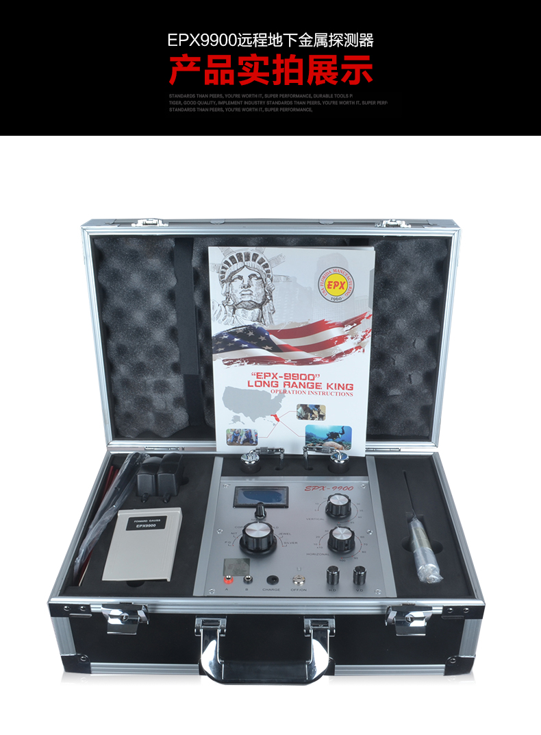 地下金屬探測(cè)器地下金屬探測(cè)器價(jià)格探寶器多少錢 遠(yuǎn)程地下金屬探測(cè)器