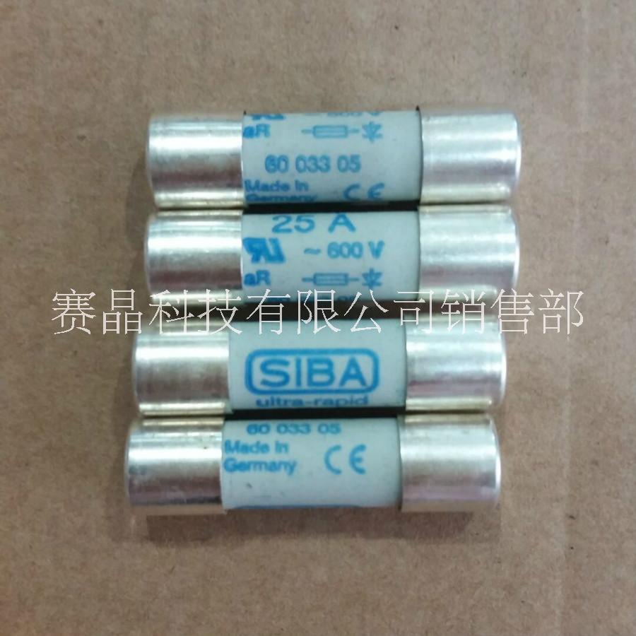 6003305 德國SIBA(西霸）*熔斷器   SIBA快熔