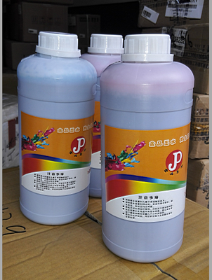 金品墨水佳能大幅面打印機*染料