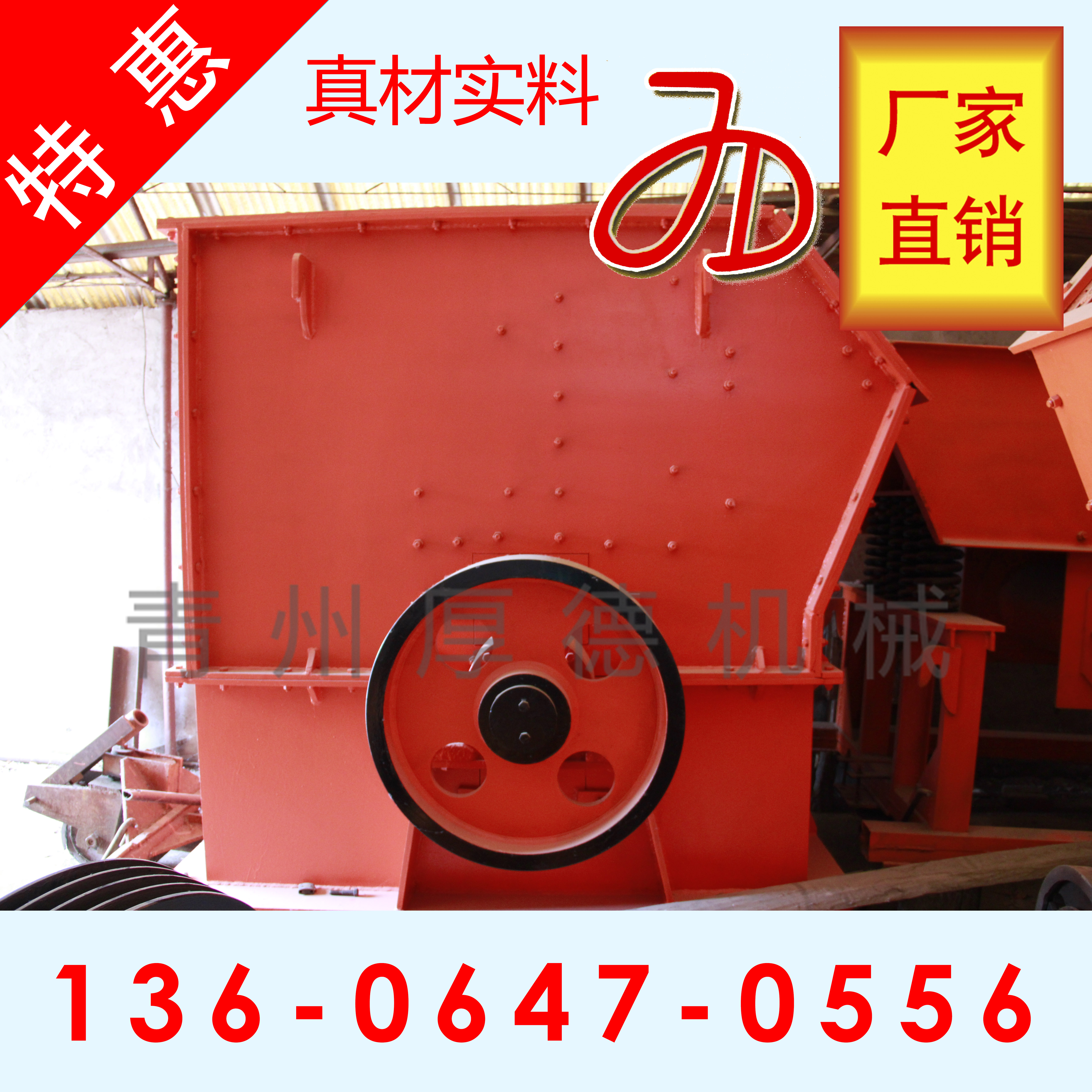 錘式破碎機(jī) 粉碎機(jī) 錘式破碎機(jī)廠家直銷  錘 礦石破碎機(jī)/破碎機(jī) 碎石機(jī)