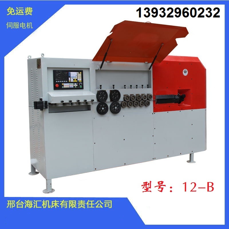 海匯全自動數(shù)控鋼筋彎箍機 廠家