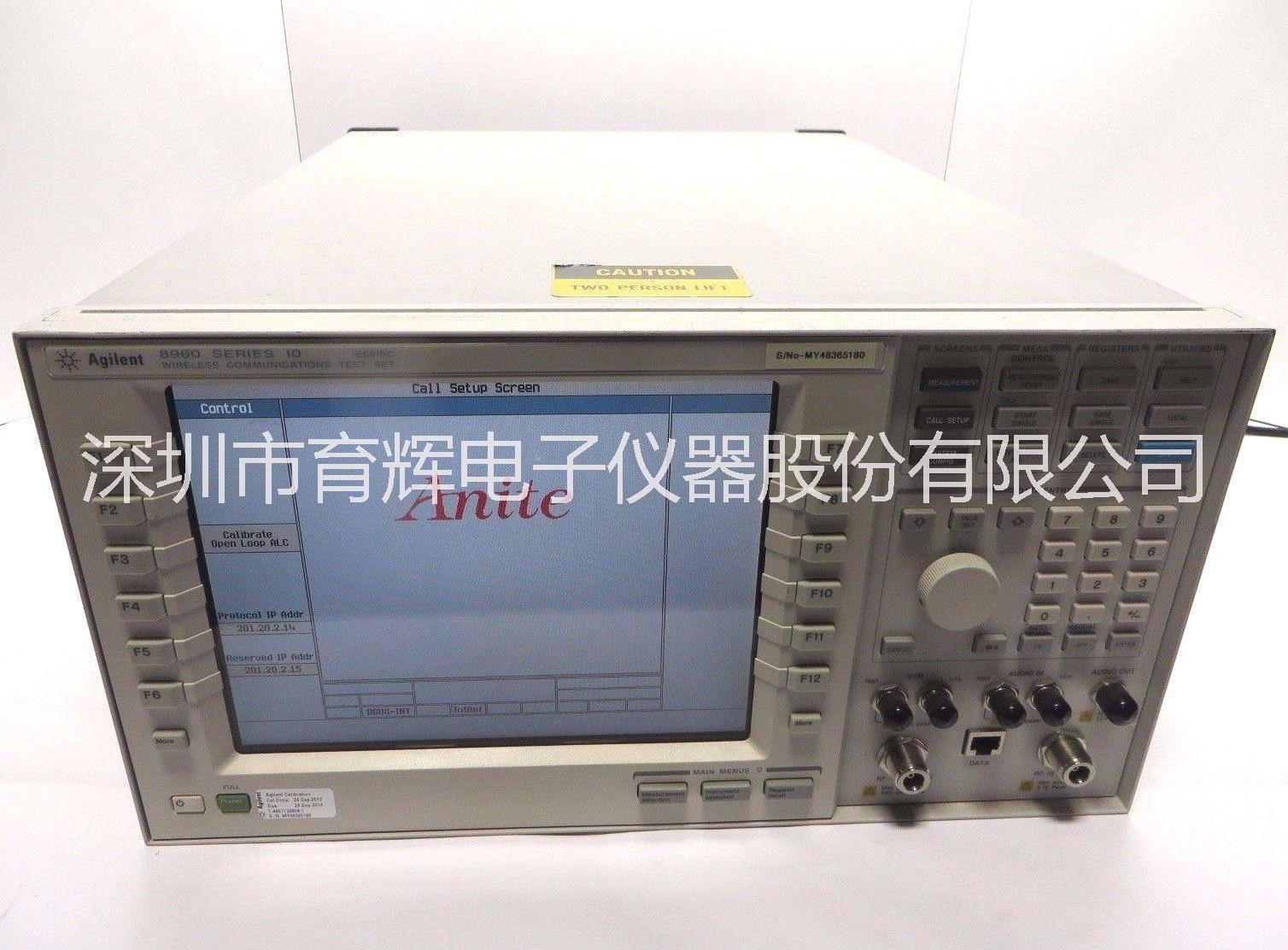 手機綜測儀8960銷售/維修/E5515C銷售維修 8960/E5515C