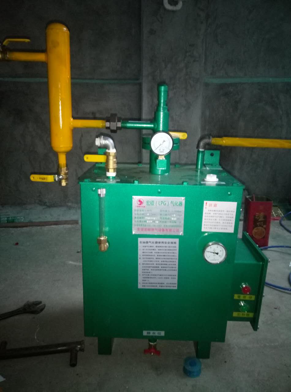 宏碩（LPG）氣化器