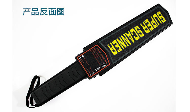 手持金屬探測器手持金屬探測器價格手持金屬探測器多少錢