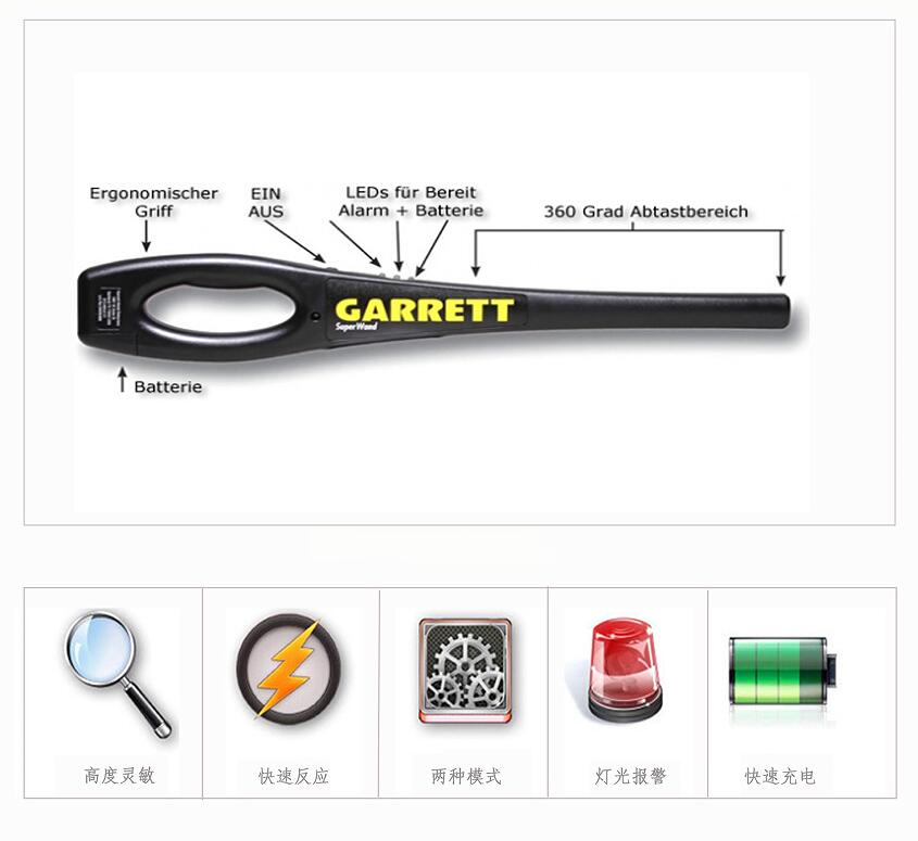 手持金屬檢測儀價格手持金屬探測器手持金屬檢測儀價格