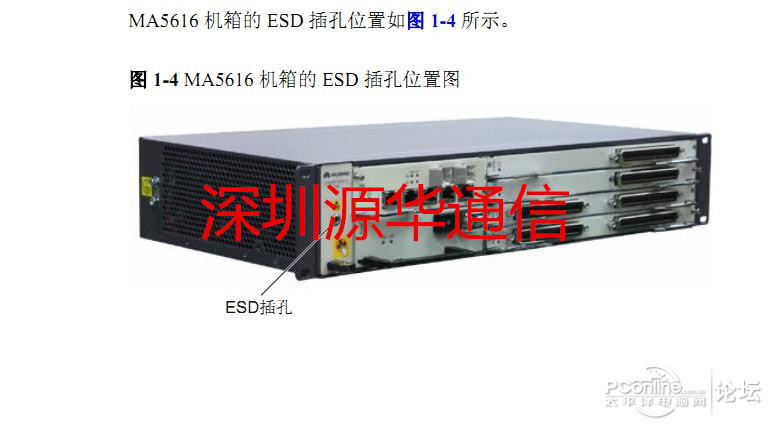 深圳*5616交換機(jī)廠家直銷   深圳*5616交換機(jī)批發(fā)