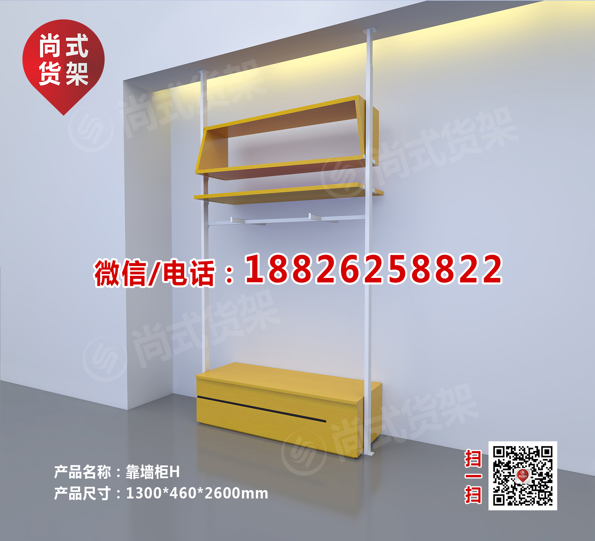 鐵木結(jié)合服裝貨架KM服裝貨架供應(yīng)商時尚女裝貨架批發(fā)廣州尚式貨架廠家直銷