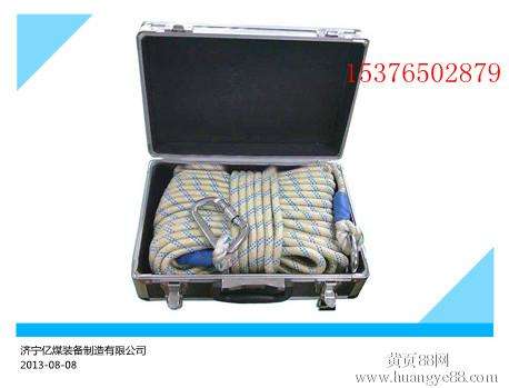 礦用救護(hù)繩,礦用救護(hù)繩廠家直銷