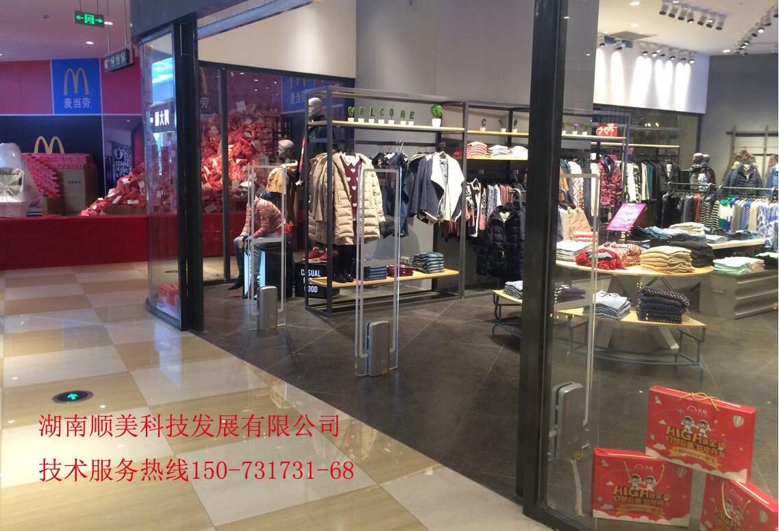 超市射頻防盜器超市防盜器價(jià)格超市防盜系統(tǒng)超市防盜報(bào)警器