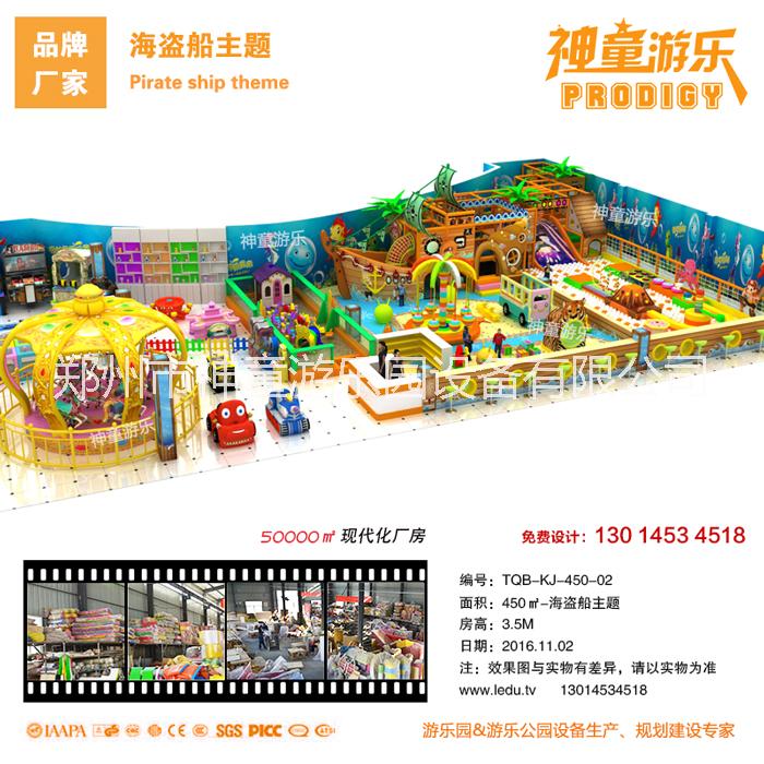 兒童淘氣堡廠家，兒童淘氣堡多少錢