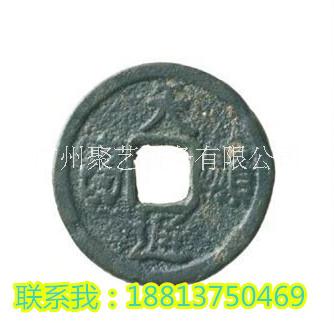 天顯通寶