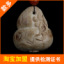 加里曼丹沉香吊墜掛繩木雕把玩件