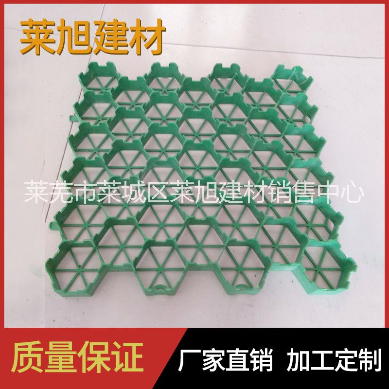 植草格廠家量大優(yōu)惠園林綠化植草格植草格廠家 h40植草格 大量出售植草格