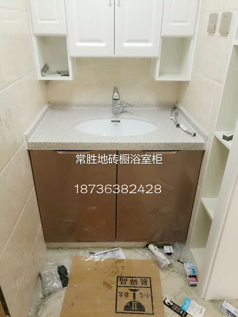 我勸你做常勝地磚櫥柜