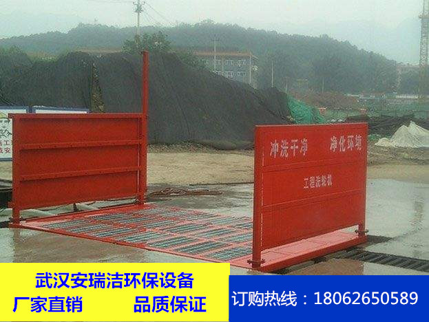工程洗輪機(jī)