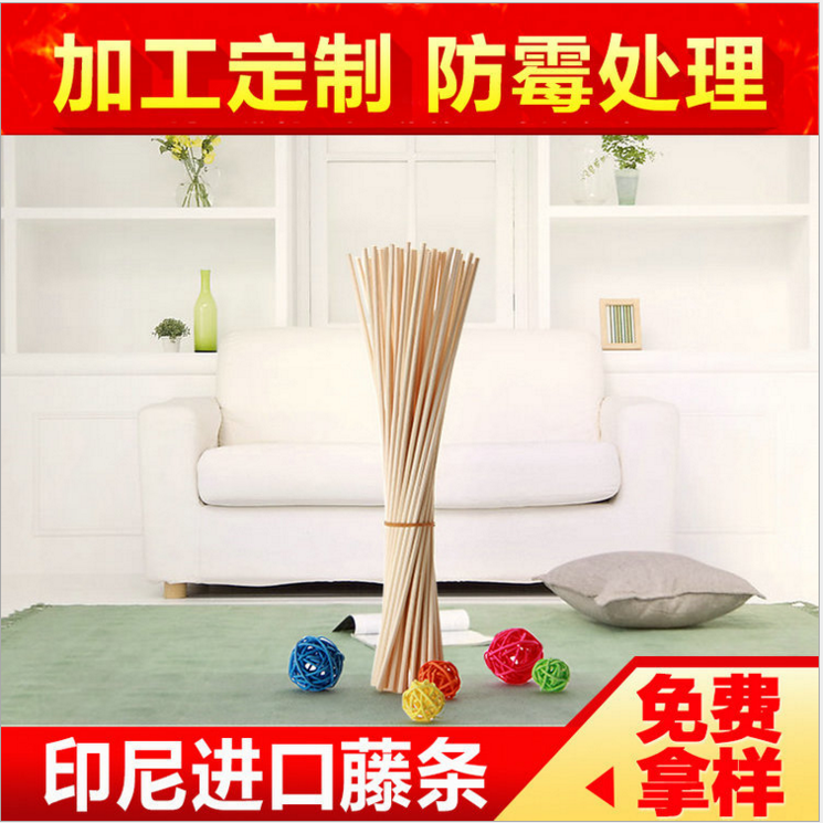 印尼天然植物藤球藤條批發(fā)廠家 印尼天然植物藤球 無火香薰藤條批發(fā) 品牌香薰藤條