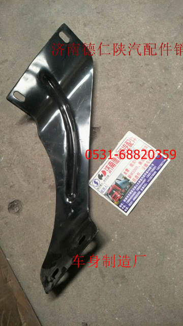踏板鏈接支架 dz96255622480