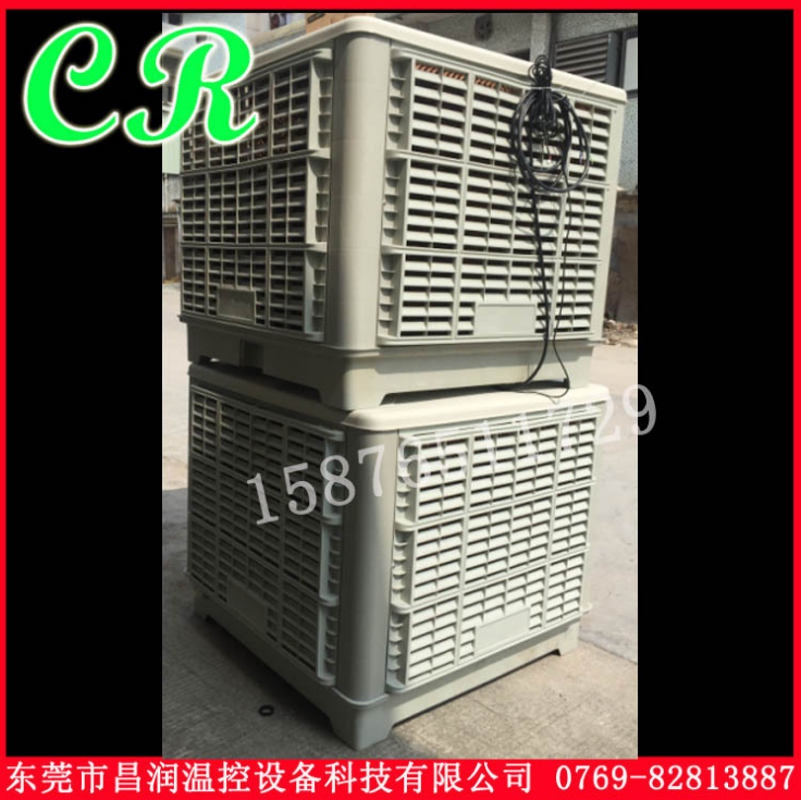 降溫環(huán)?？照{(diào) 通風(fēng)降溫水冷空調(diào) 東莞廠家直銷