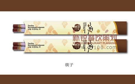 新銳菜品拍攝菜單設計
