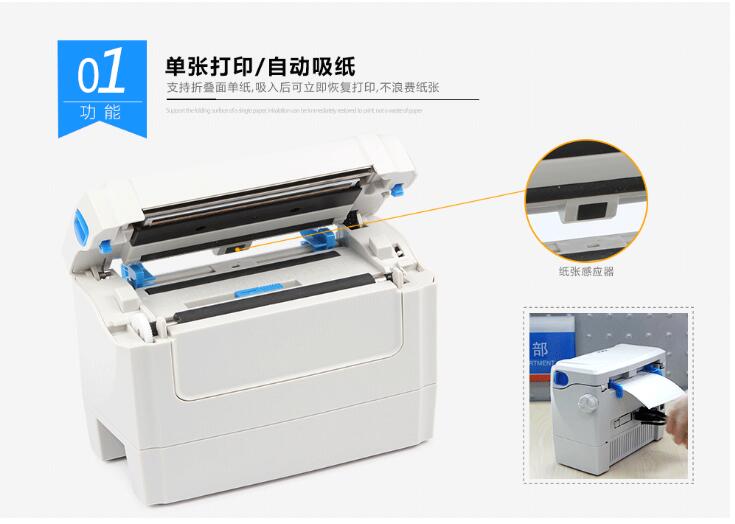 廣東電子面單打印機(jī) 廣東標(biāo)簽打印機(jī)廠家 廣東條碼打印機(jī)供應(yīng)商