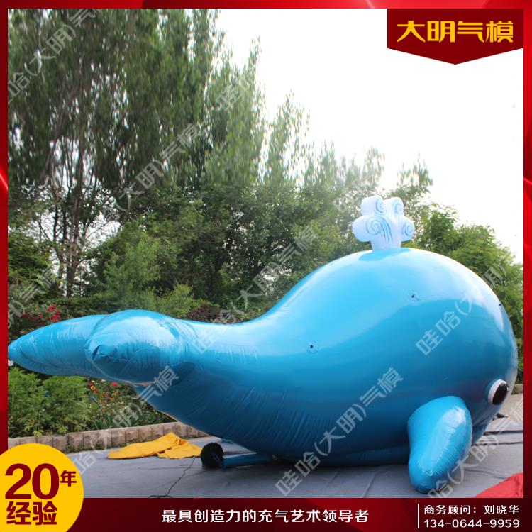 大明氣模 可愛(ài)海豚氣模