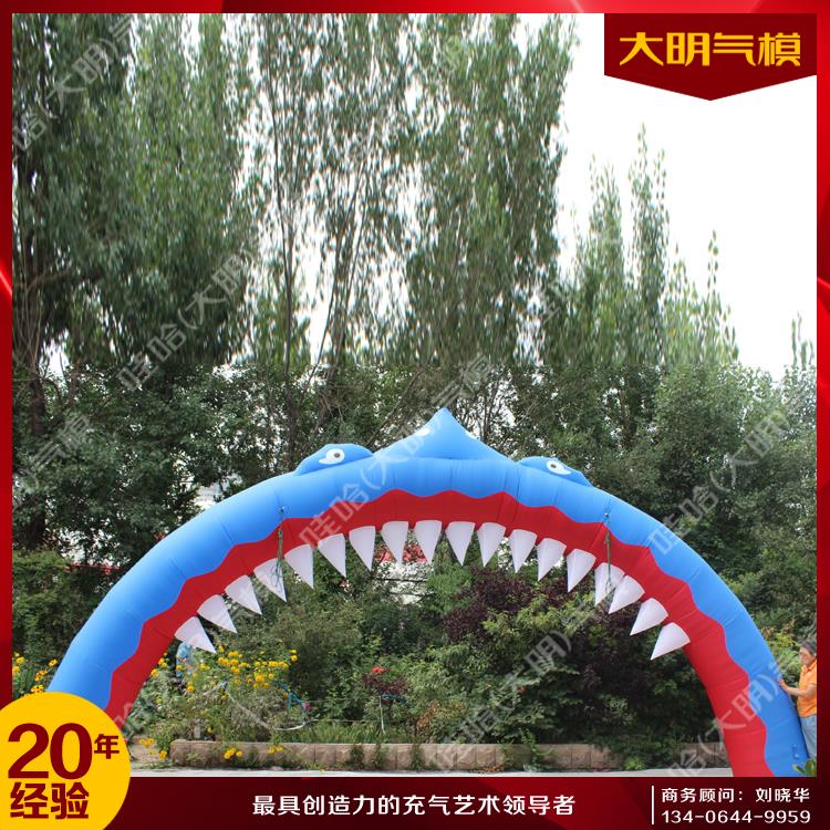 大明氣模 鯨魚嘴拱門氣模