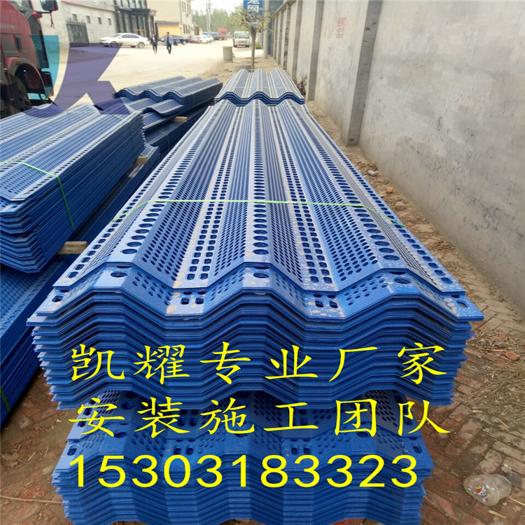 環(huán)保抑塵網(wǎng)金屬擋風(fēng)抑塵墻防風(fēng)抑塵網(wǎng)生產(chǎn)廠家15303183323