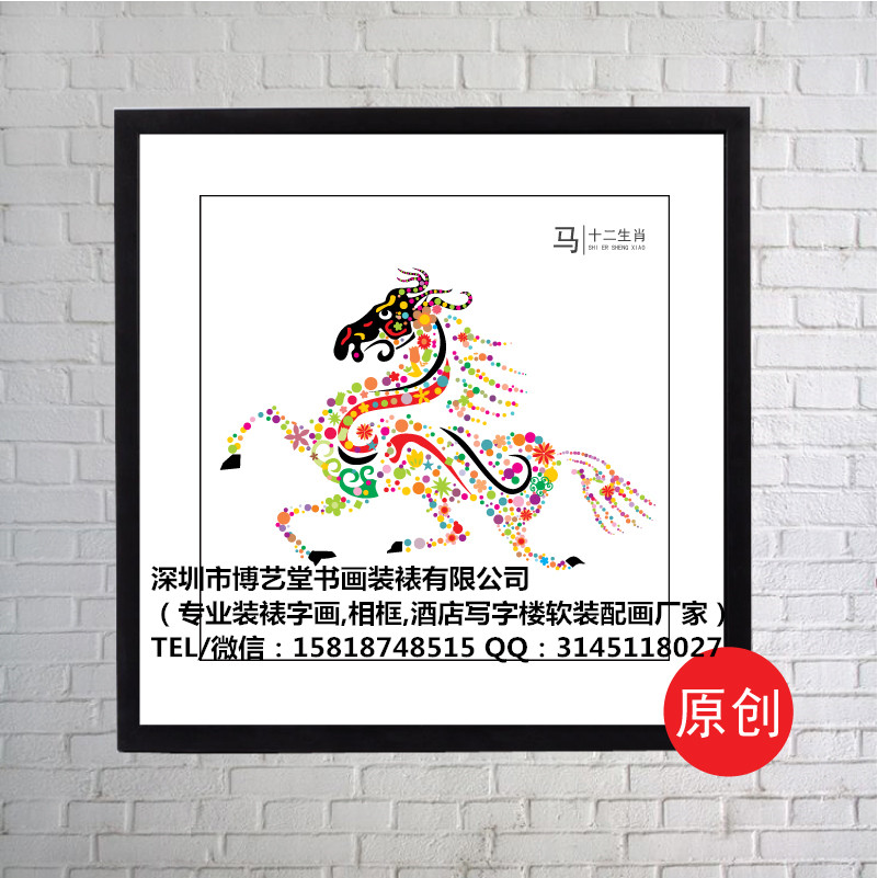 深圳龍華區(qū)民治哪有裝裱畫框,民治裱一幅一米五的書法框多少錢
