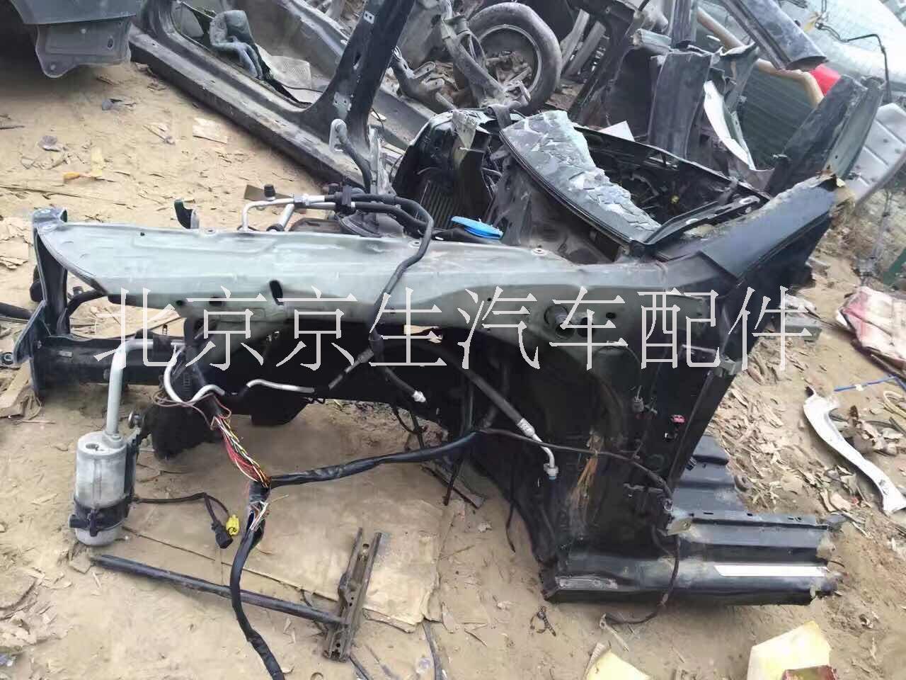 奧迪縱梁
