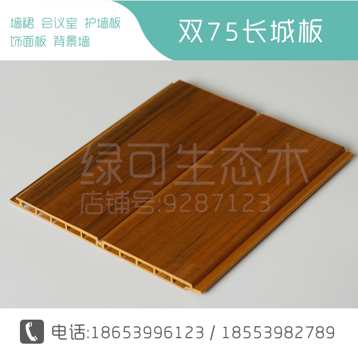 生態(tài)木159中空墻板廠家直銷