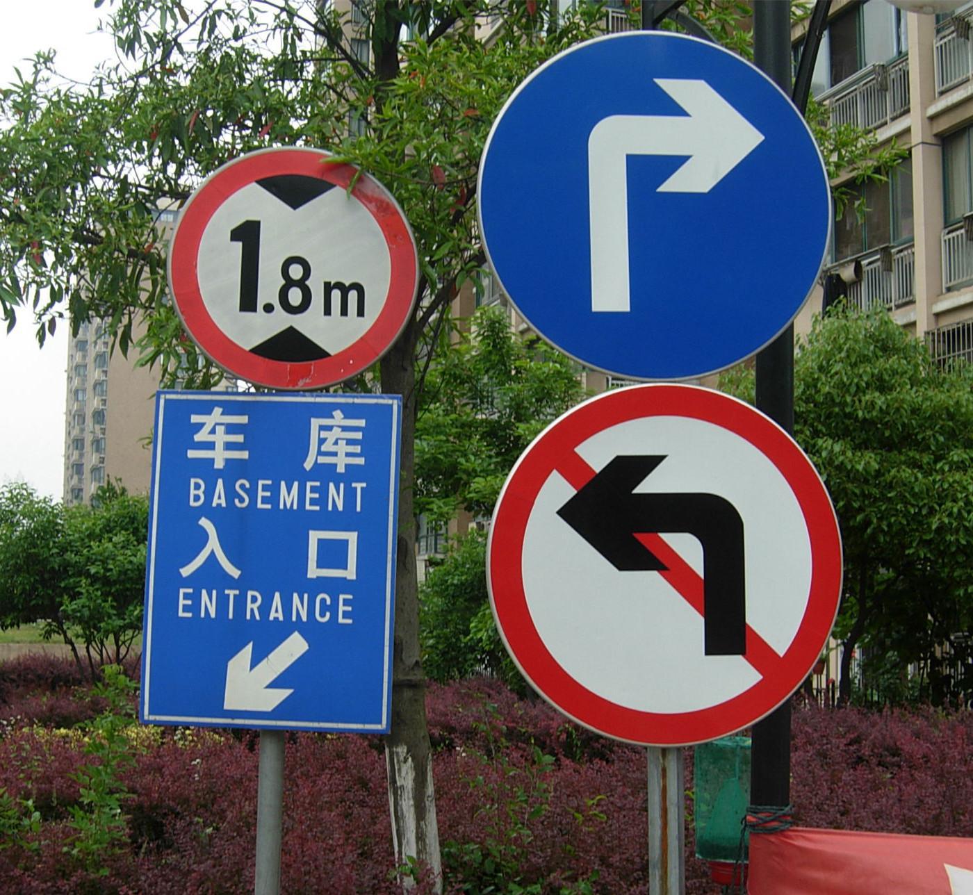 標識牌
