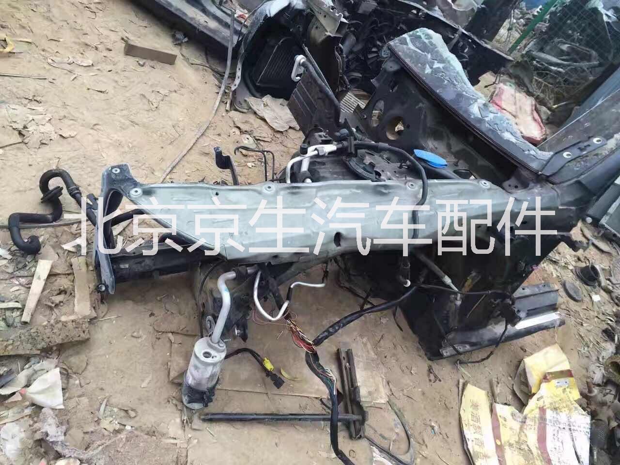 奧迪縱梁