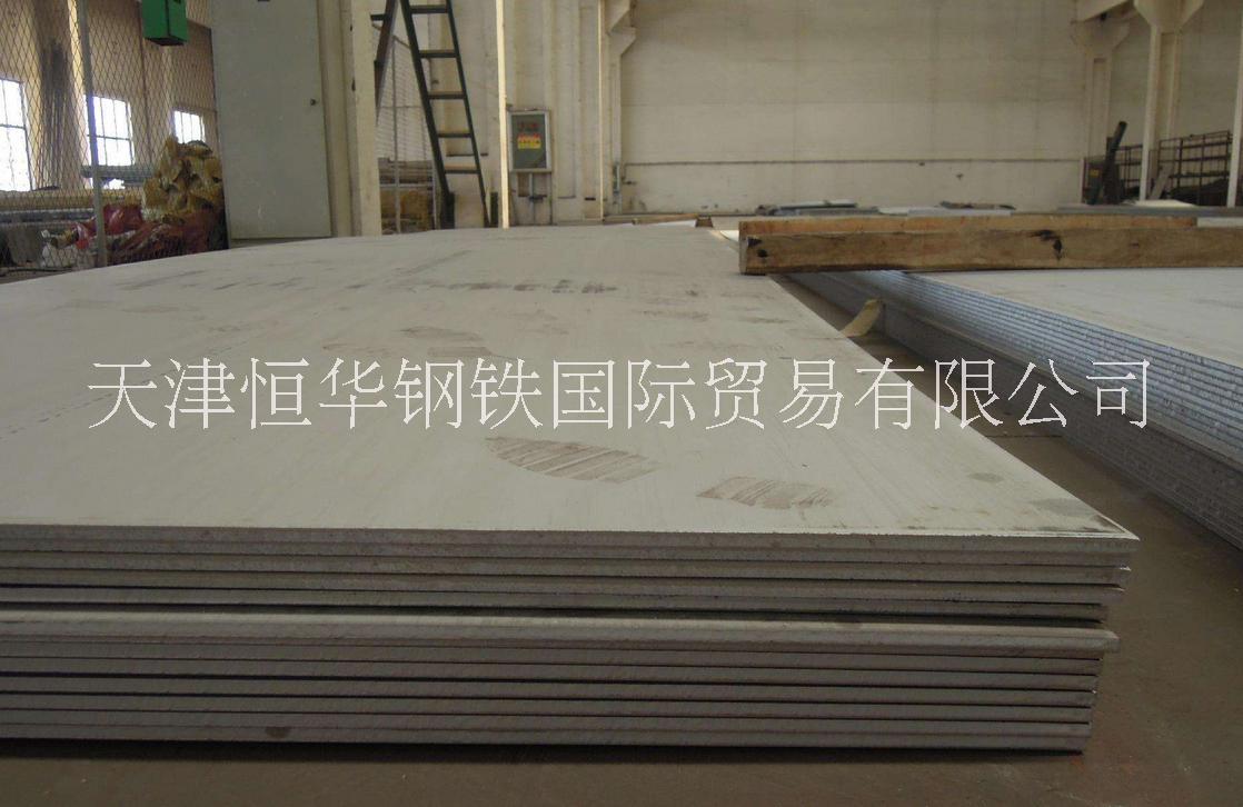 化工廠耐高溫1800度鋼板配送