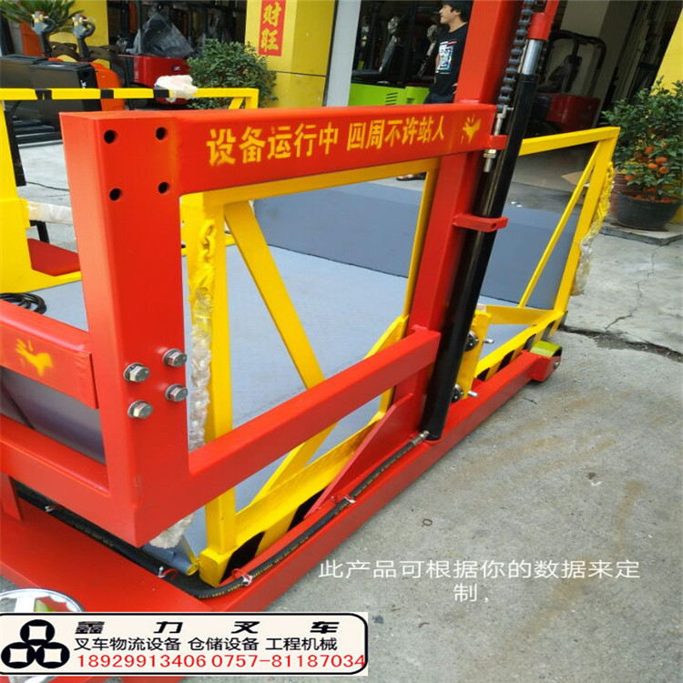 車載式升降平臺(tái)  流動(dòng)式升降平臺(tái) 鑫力廠家優(yōu)價(jià)出售 移動(dòng)式升降平臺(tái)  流動(dòng)式升降平臺(tái)