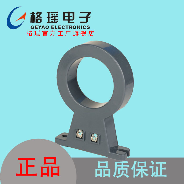 DJB-YC電動機保護器