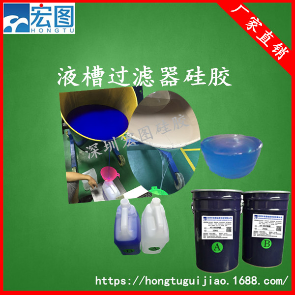收縮率小無腐蝕防潮耐老化液槽膠宏圖9400