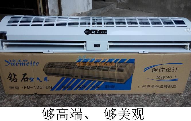鉆石風(fēng)幕機廠家批發(fā) 廣州鉆石風(fēng)幕機廠家批發(fā)