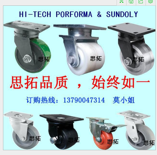 3寸3.5寸4寸5寸6寸8寸靜音輪 橡膠輪 TPR腳輪 萬向輪