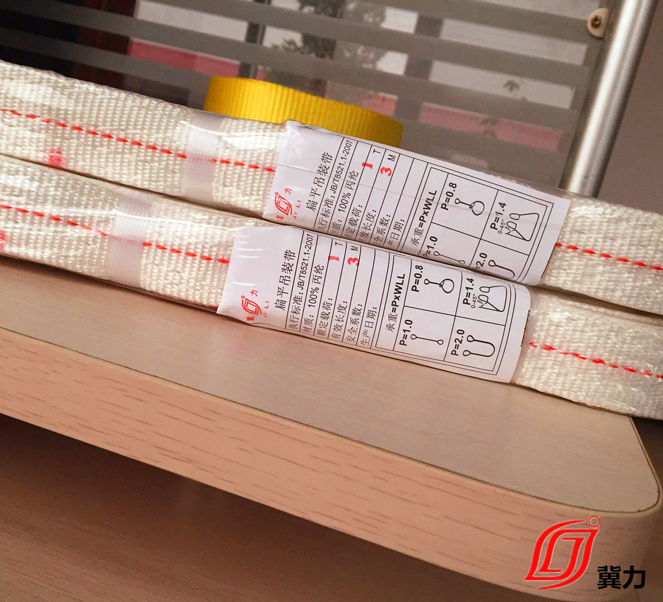 白色吊裝帶圖片|白色吊裝帶產(chǎn)品圖片|白色吊裝帶價(jià)格 |白色吊裝帶產(chǎn)品規(guī)格型號(hào)