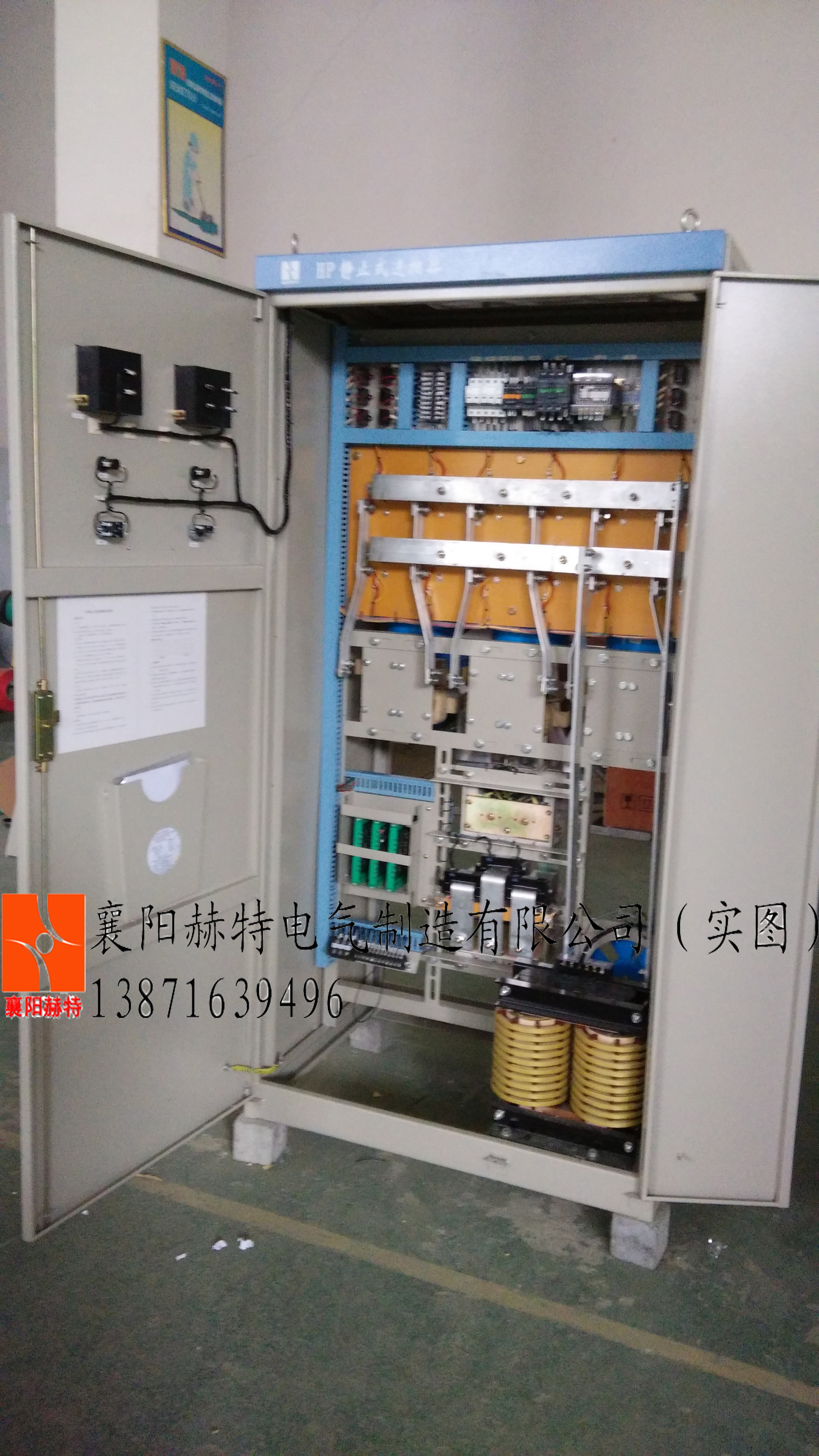 供應(yīng)襄陽進(jìn)相器價格靜止式進(jìn)相器廠家