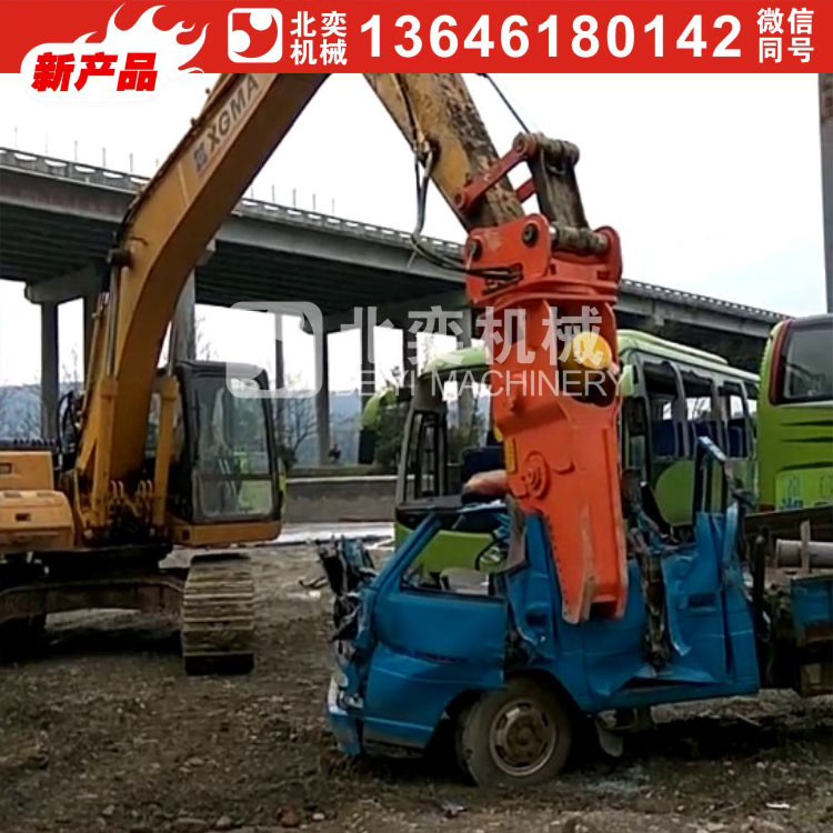 挖掘機(jī)* 大型金屬*  報廢汽車液壓*  挖掘機(jī)鋼筋液壓* 大型金屬* 挖掘機(jī)鋼筋液壓* 金屬*