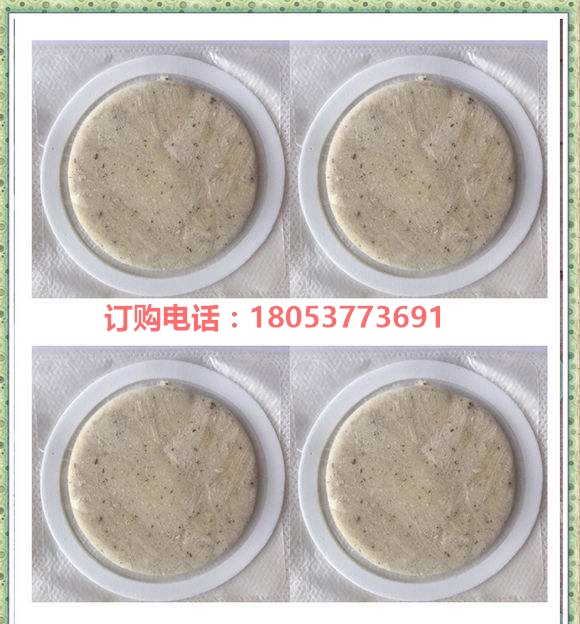 中藥沙蒿子透皮貼廠家批發(fā)  中藥沙蒿子透皮貼廠家批發(fā)