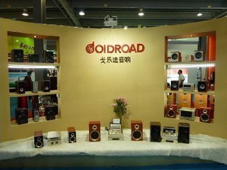 GOIDROA戈樂迪音響售后維修