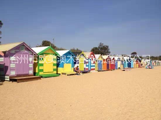 海邊彩色木屋  度假村 海邊彩色木屋  度假村 童話鎮(zhèn)