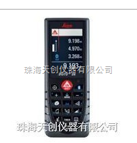 供應(yīng) 徠卡D8激光測(cè)距儀