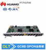 烽火GC8B8口GPON業(yè)務(wù)板廠家直銷(xiāo)  烽火GC8B8口GPON業(yè)務(wù)板批發(fā)